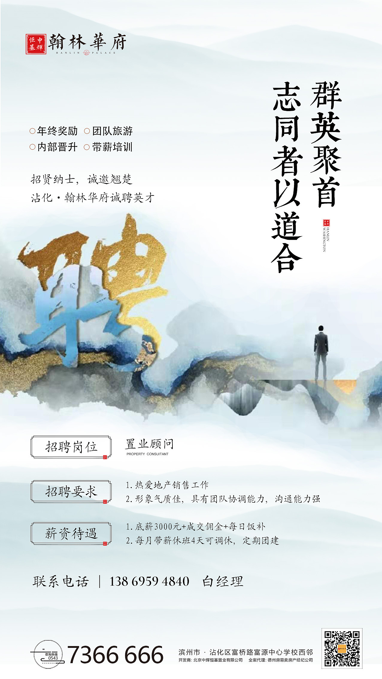 招聘（图ZMTkxODQ3OTQ4） - 海报 - 站酷设计师Z57526405原创素材 - 站酷ZCOOL