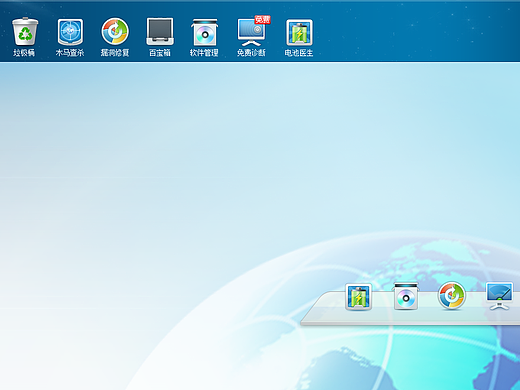 臨摹金山衛(wèi)士（個(gè)人主頁-ZMTYyNTcyMDQ=） - 軟件界面 - 站酷設(shè)計(jì)師pengxiuqun原創(chuàng)素材 - 站酷ZCOOL
