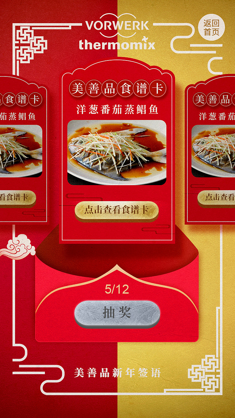 美善品（图ZMTc4OTQ2MjIw） - 品牌 - 站酷设计师Garybox原创素材 - 站酷ZCOOL