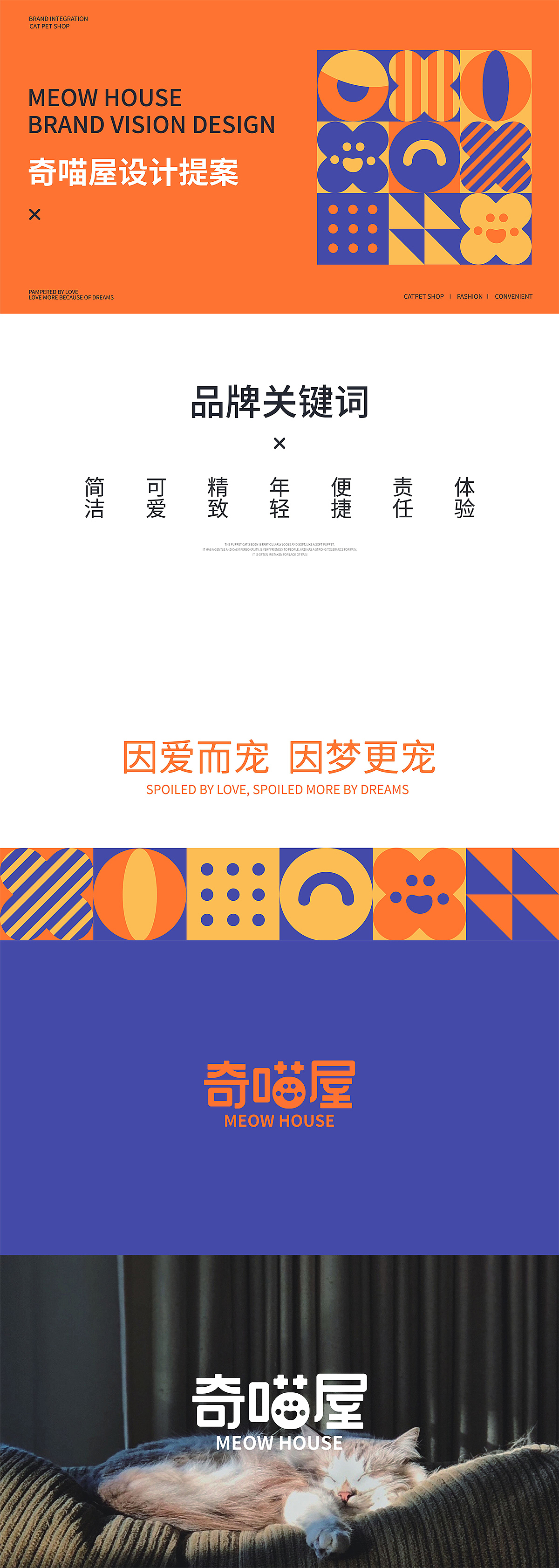 第42期字体课-优秀提案作业（图ZMjU2NTg5NzE2） - 字体/字形 - 站酷设计师刘兵克原创素材 - 站酷ZCOOL