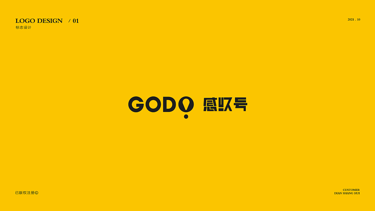 标志合集 © NO.1（图ZMjc3MjA2MjI0） - Logo - 站酷设计师岂几生视觉原创素材 - 站酷ZCOOL