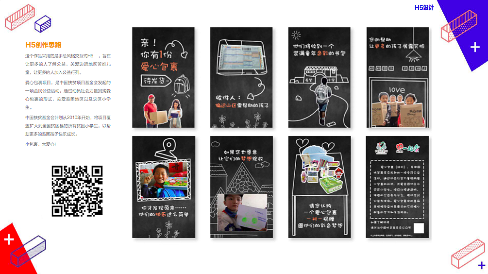 #青春答卷2019# 作品集（图ZMTY0ODM5MDEy） - APP界面 - 站酷设计师设计就完事儿了呗原创素材 - 站酷ZCOOL