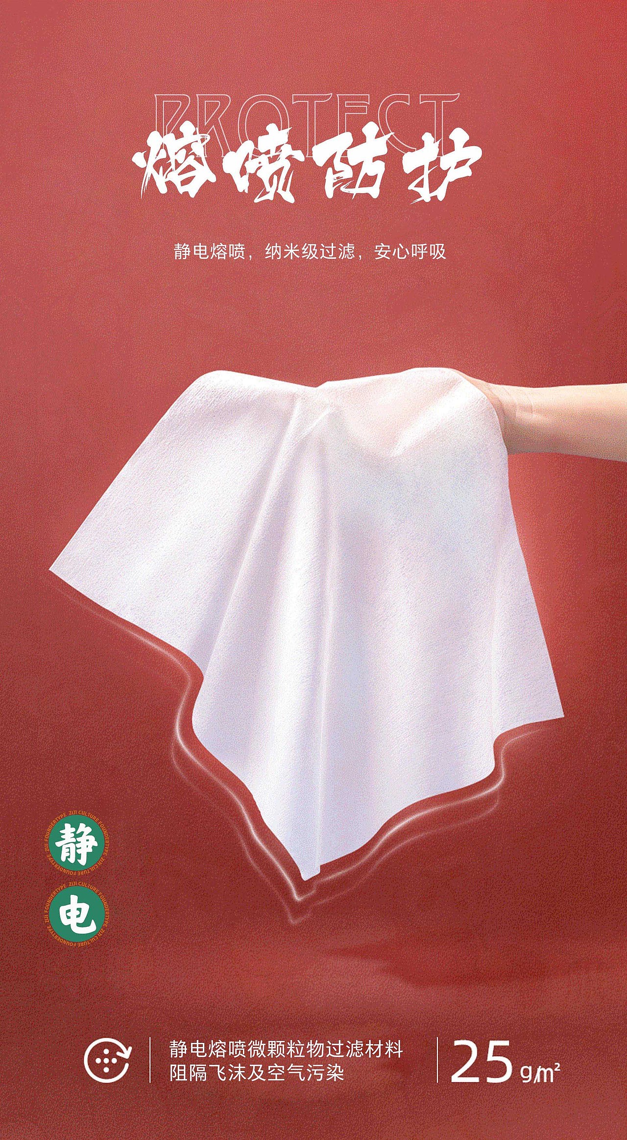 2021，我“罩”你啊！（图ZMjQ1NDAwODE2） - 生活用品 - 站酷设计师方正字库原创素材 - 站酷ZCOOL