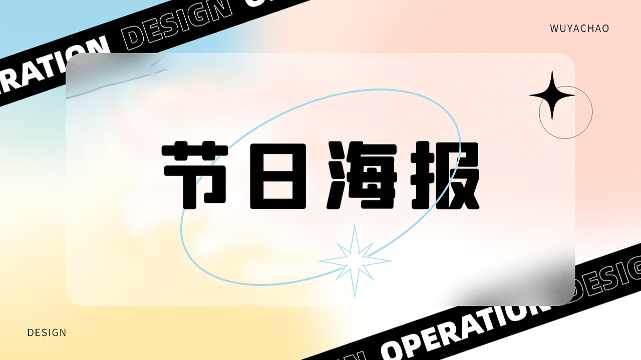 2021作品整理（图ZMjczODM3OTg4） - 品牌 - 站酷设计师老无先生原创素材 - 站酷ZCOOL