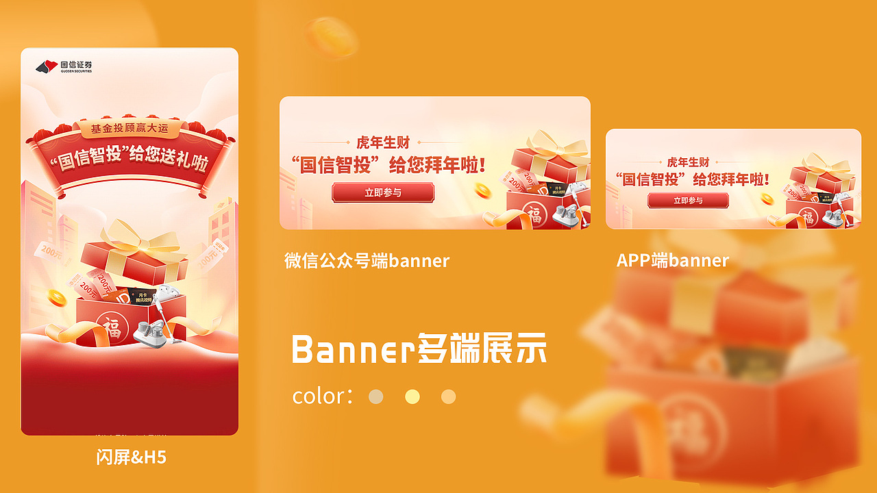 2019-2021作品集（图ZMjkxNjk0NjQw） - 海报 - 站酷设计师努力奋斗的蜗牛原创素材 - 站酷ZCOOL