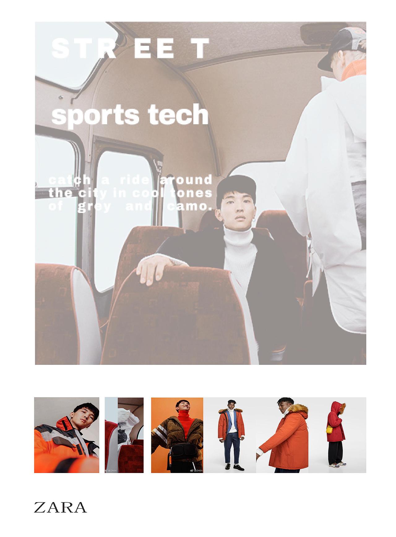 型录设计zara新品宣传册