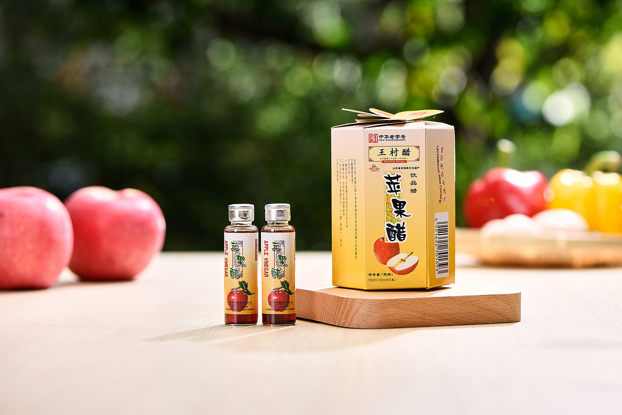 王村苹果醋