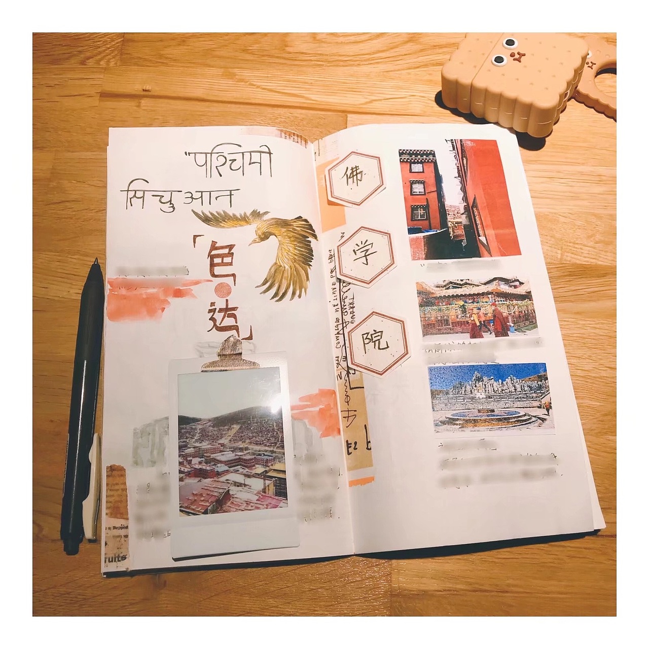 【手帐合集】2016-2020（图ZMjAzMDY5ODUy） - 新锐潮流插画 - 站酷设计师大宝圆子原创素材 - 站酷ZCOOL