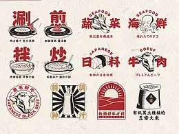日料&和牛寿喜烧&烤肉