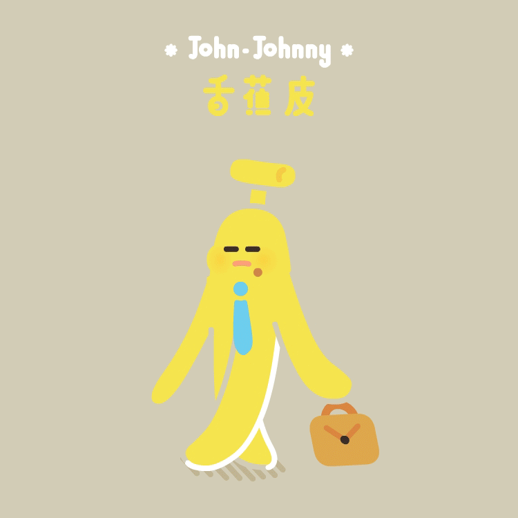 生活就是这样（图ZMjg2MjQ4NTky） - 艺术插画 - 站酷设计师约翰强尼原创素材 - 站酷ZCOOL
