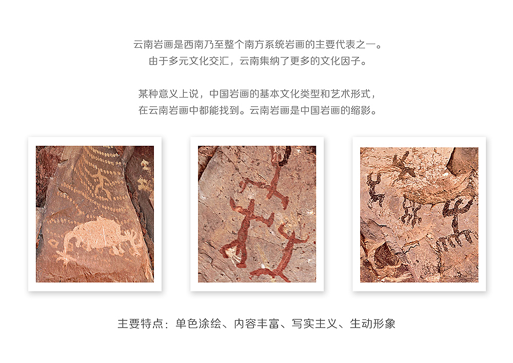 云南·菌菇·不完全设计·品牌（图ZNTQ1NDU4MTY=） - 品牌 - 站酷设计师午聊聊原创素材 - 站酷ZCOOL