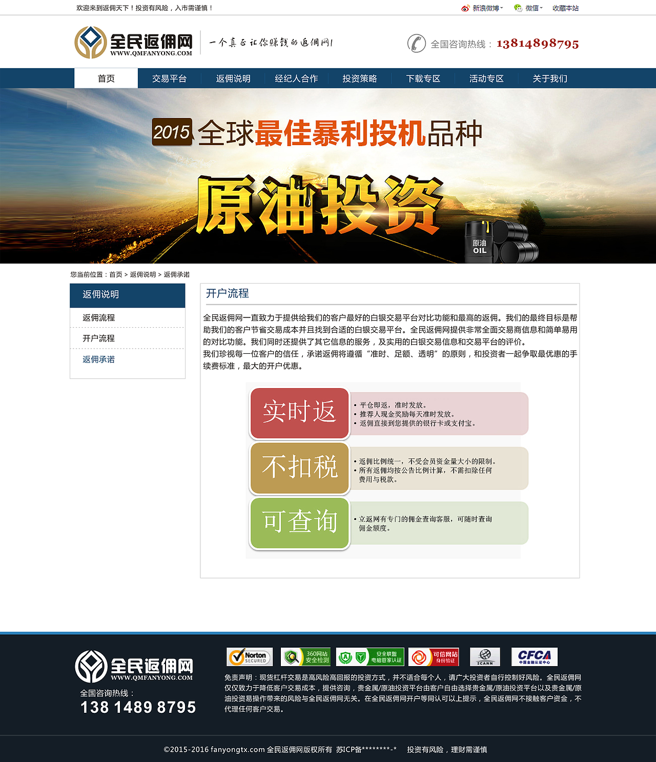 返佣网几种设计（图ZNzY4MzI2NTI=） - 其他网页 - 站酷设计师小微isme原创素材 - 站酷ZCOOL