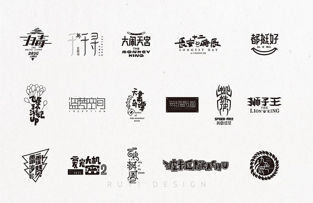 造字集2019.07（图ZMTcyNDEzNzU2） - 字体/字形 - 站酷设计师如壹原创素材 - 站酷ZCOOL