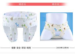 仪器护理器械精修