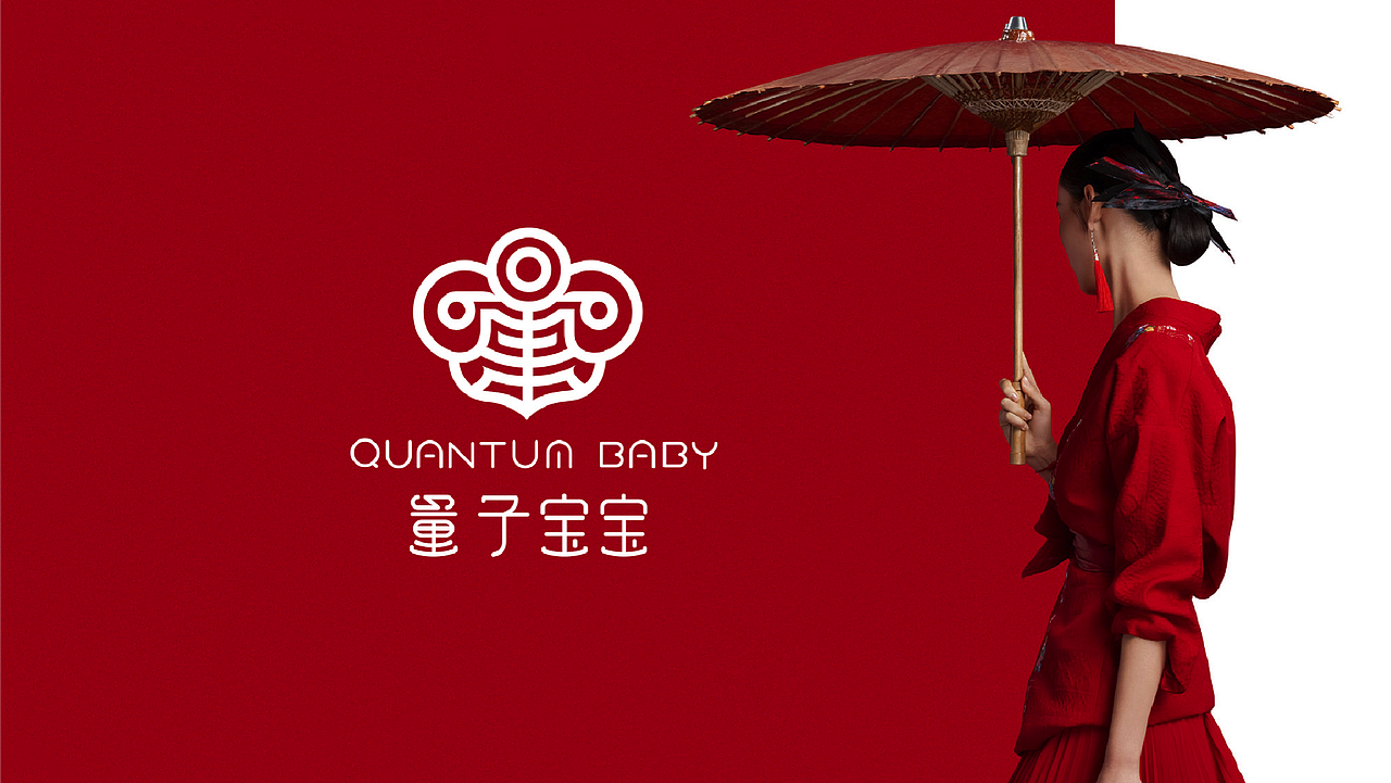 【苏写未来案例分享】量子宝宝 美肤化妆品包装设计（图ZMjAyMDkyODky） - 品牌 - 站酷设计师苏写未来策划设计原创素材 - 站酷ZCOOL