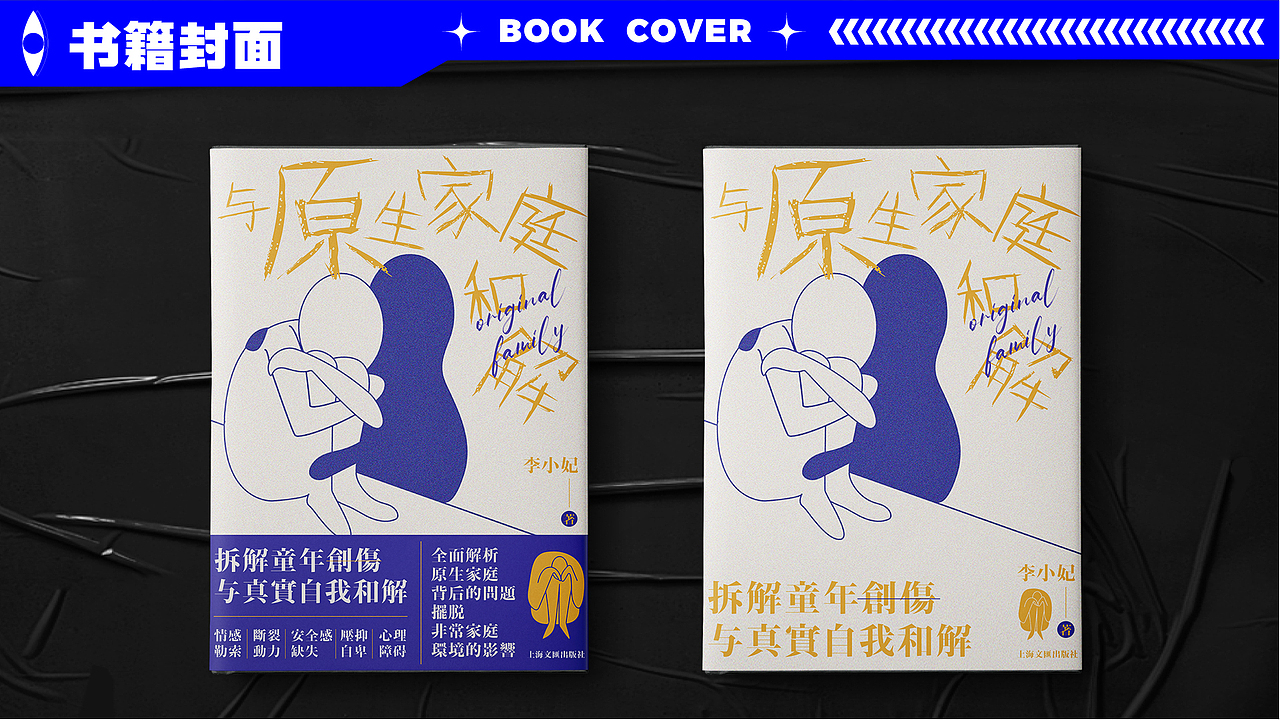 2022作品集（图ZMjkwODI4ODMy） - 海报 - 站酷设计师清秋97原创素材 - 站酷ZCOOL