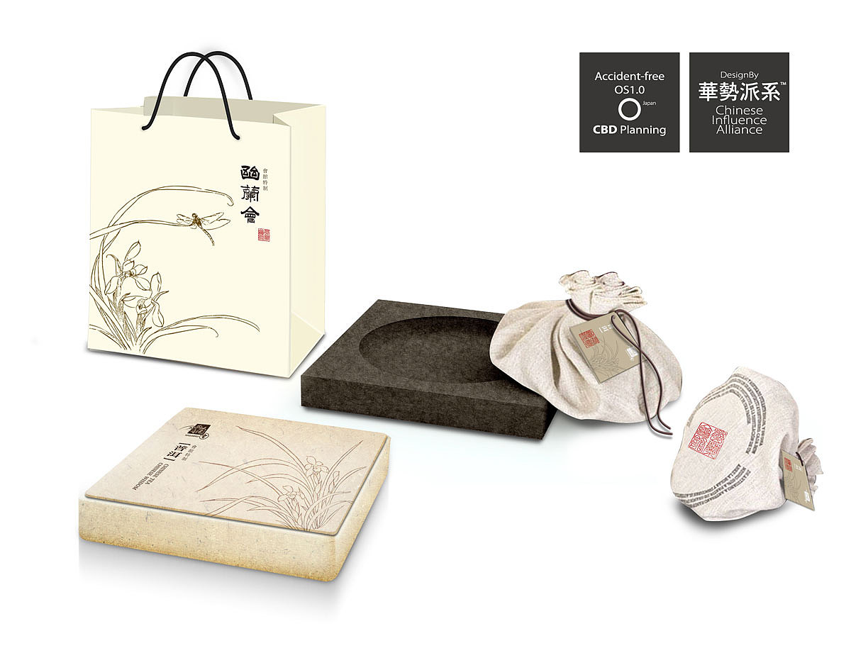 幽兰会 茶品（图ZMTAxMzQ5MzY=） - 包装 - 站酷设计师鱼刺卡深候原创素材 - 站酷ZCOOL
