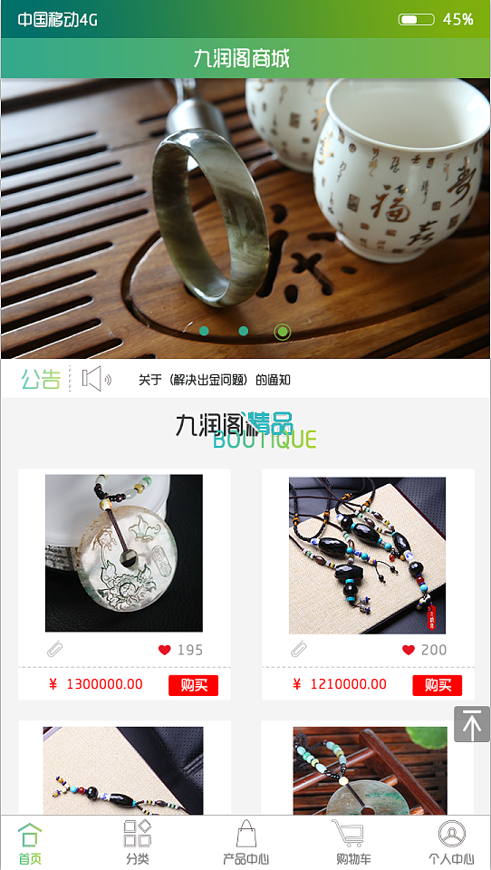 手机界面电脑界面模块（图ZMTAzNTc2ODAw） - APP界面 - 站酷设计师zhaozilong原创素材 - 站酷ZCOOL