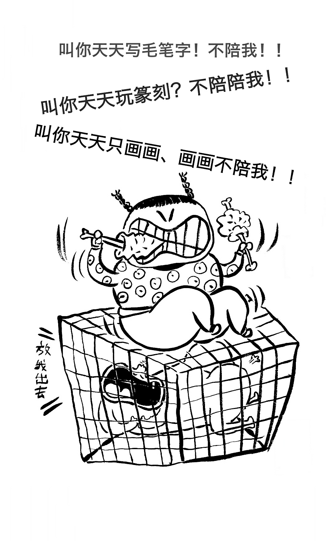 第五十七集 焱琳浩文艺术 田浩文艺术世界