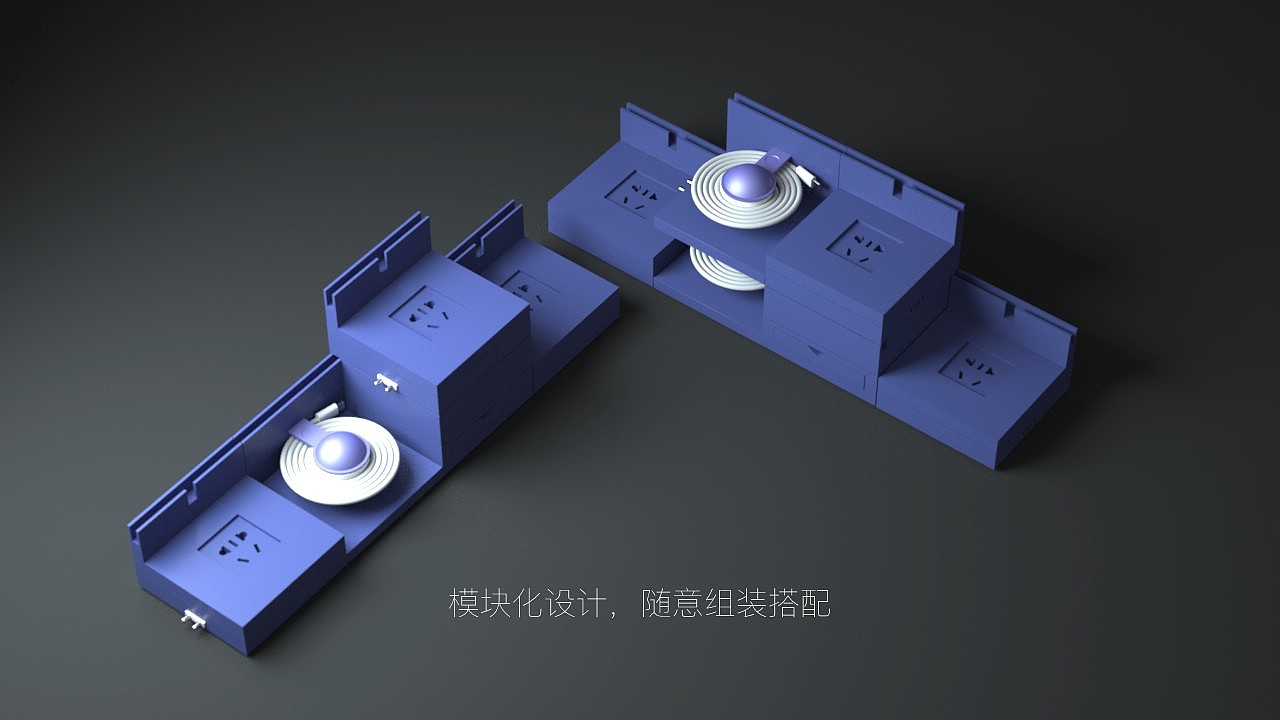 STAR桌面模块 行星充电器x综合插座（图ZMjA0NTM2MzUy） - 生活用品 - 站酷设计师vviii原创素材 - 站酷ZCOOL