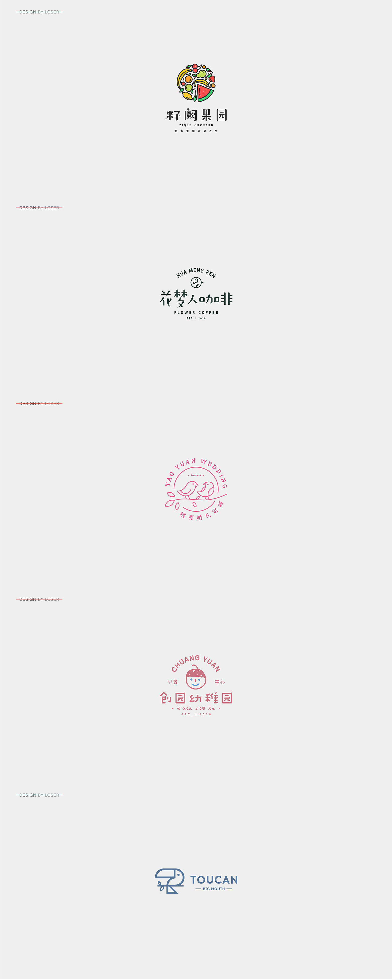 2018作品合辑 | 字体与标志（图ZMTQwNjM4OTcy） - Logo - 站酷设计师不知名商店原创素材 - 站酷ZCOOL