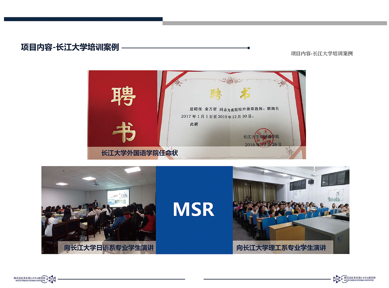 宣传画册（图ZMTY5OTI2Mjg0） - 宣传物料 - 站酷设计师常青大侠原创素材 - 站酷ZCOOL