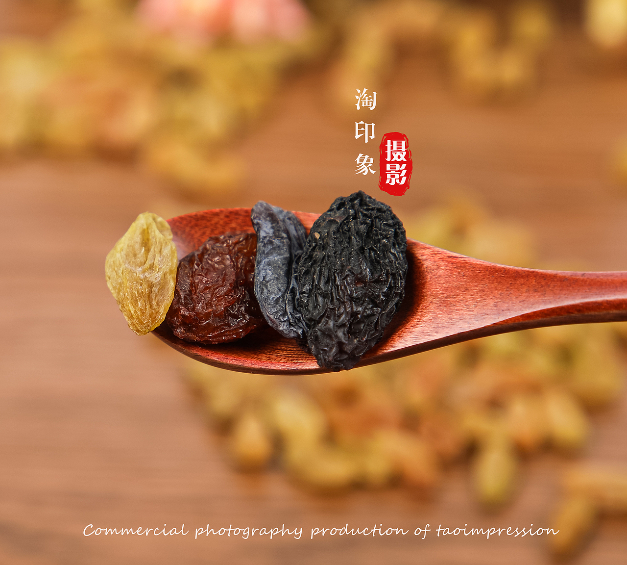 新疆葡萄干,多种葡萄干组合拍照摄影