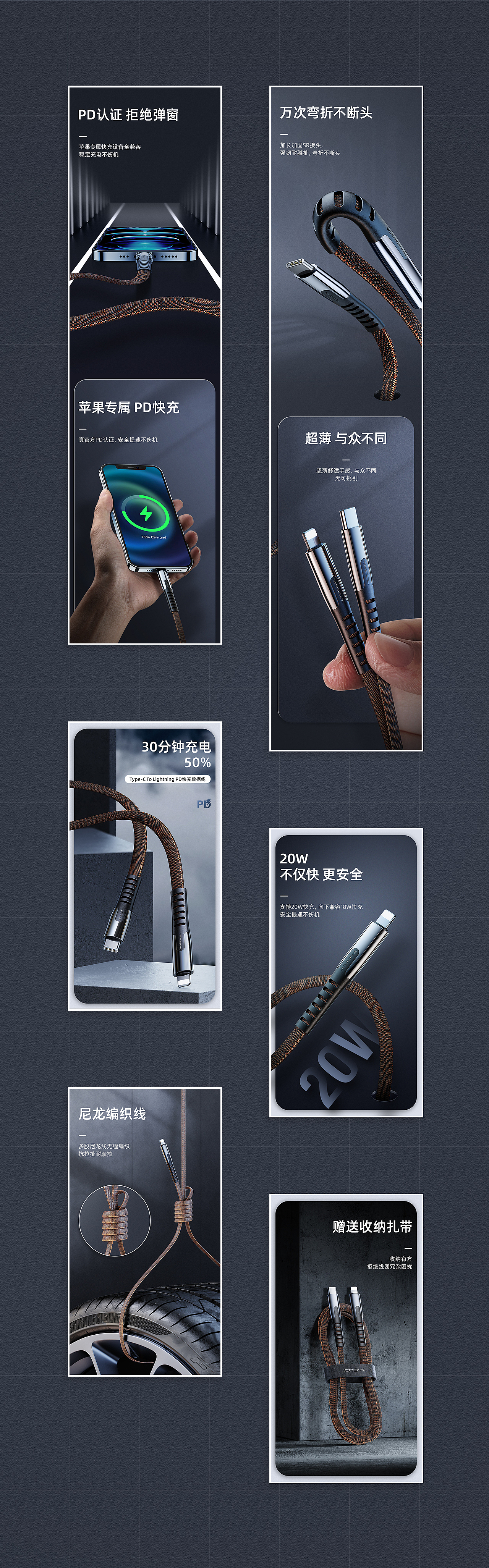 PD快充线+电脑游戏屏幕灯（图ZMjYxODk4ODQ4） - 电商 - 站酷设计师老烦原创素材 - 站酷ZCOOL