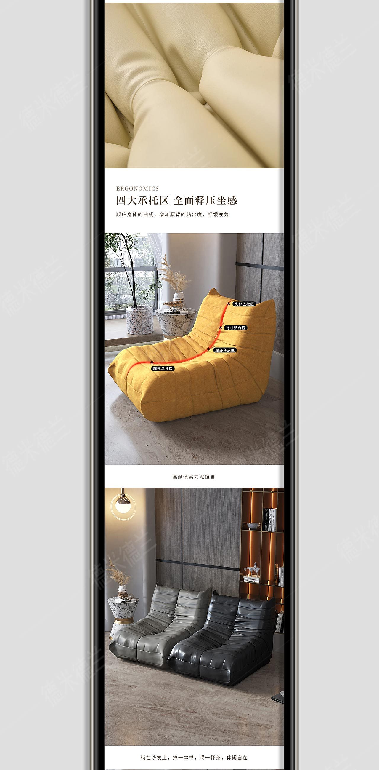 德米德兰 | 意式极简休闲沙发（图ZMjgxODIxMjQ4） - 电商 - 站酷设计师德米德兰全案设计原创素材 - 站酷ZCOOL