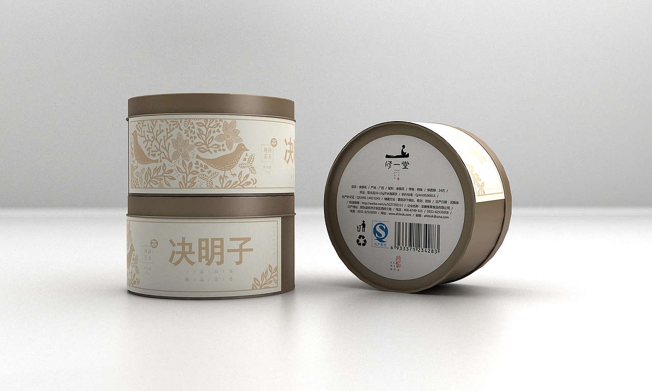 记录自己，超越过去（图ZMzc1Nzk2NDg=） - 包装 - 站酷设计师seven夏天原创素材 - 站酷ZCOOL