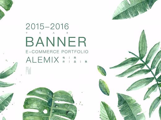 电商-banner
