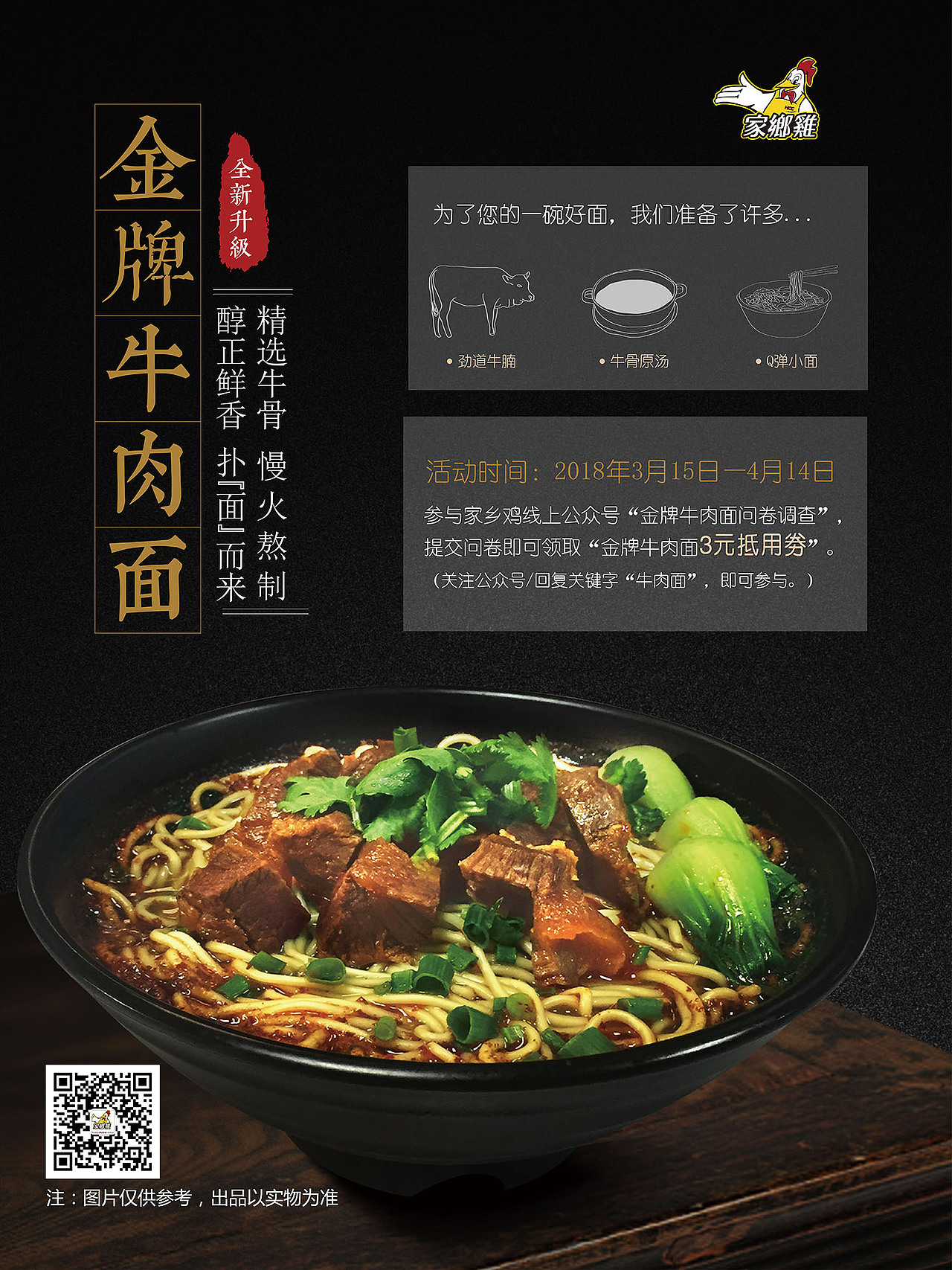 餐饮（图ZMTEwMTc3MjIw） - 宣传物料 - 站酷设计师Eseir原创素材 - 站酷ZCOOL