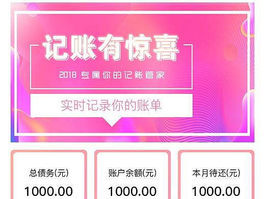 同一模板不同风格