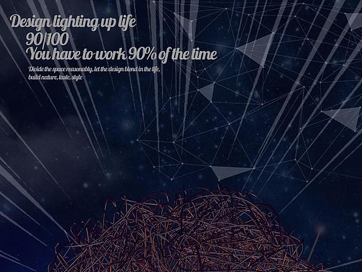 线条设计，作为一个菜鸟希望自己坚持下去