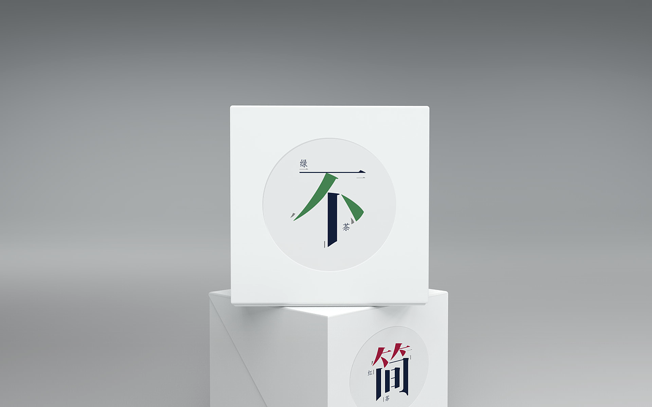 不简单袋泡茶（图ZMTMxNTgwMzQ0） - 包装 - 站酷设计师赵永兴原创素材 - 站酷ZCOOL