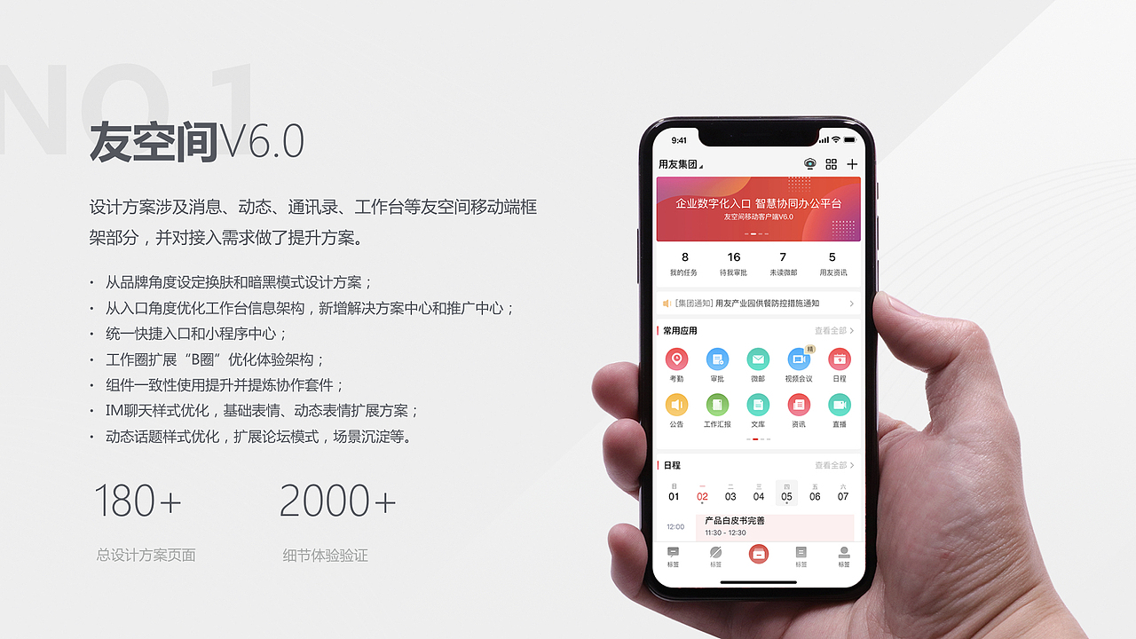 工作成功展示（图ZMTk4NTUyNTQw） - APP界面 - 站酷设计师Qingyong原创素材 - 站酷ZCOOL