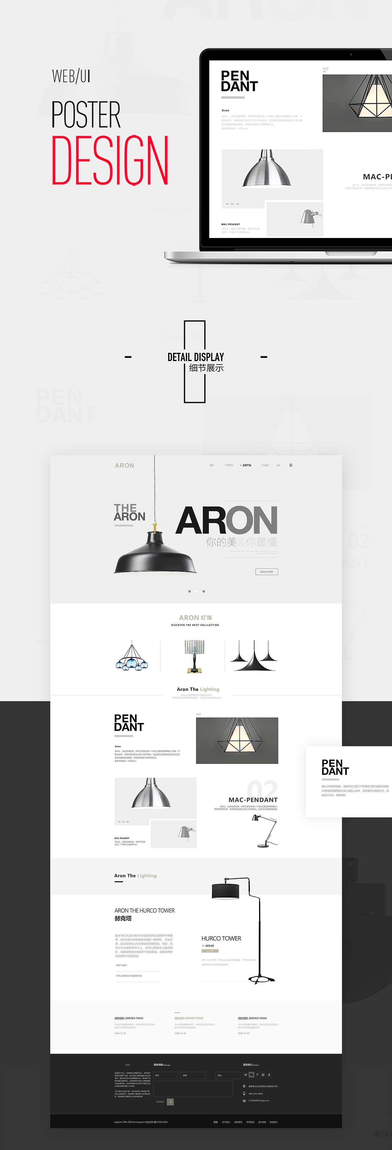 扁平化设计（图ZNzA5ODk2NTY=） - 企业官网 - 站酷设计师余一_Aaron原创素材 - 站酷ZCOOL