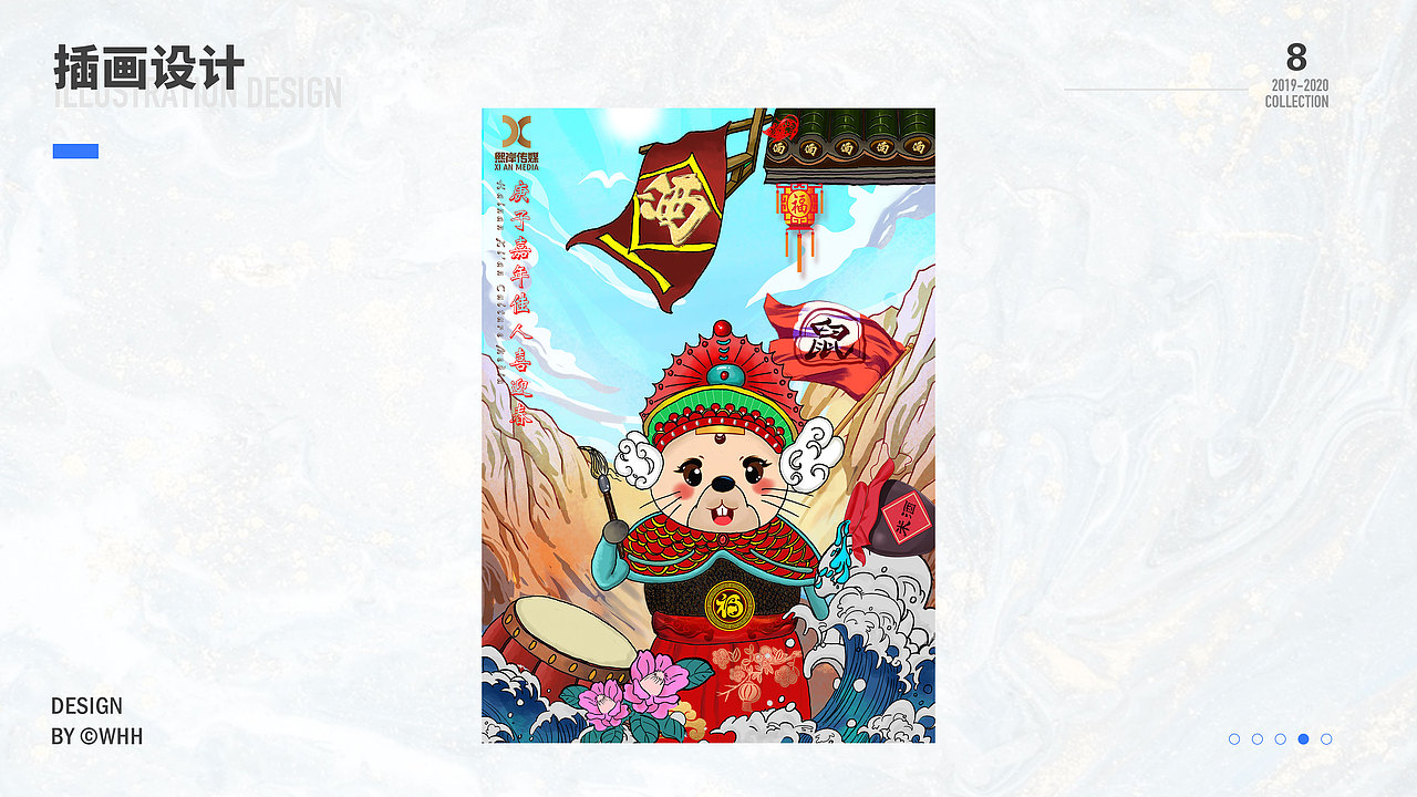 2020求职简历（图ZMjA1MTAzNzcy） - 其他平面 - 站酷设计师黑出天际原创素材 - 站酷ZCOOL