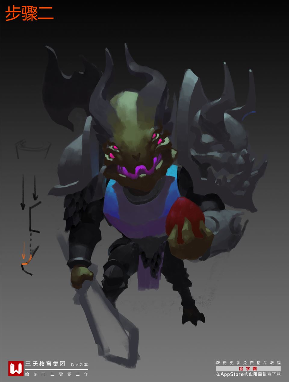 q版系列-暗黑战士#教你画#战士#q版#ps教程