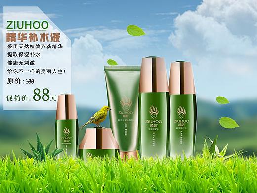 洁面系列海报（个人主页-ZNDkwMTM4NDg=） - 海报 - 站酷设计师liukaixin原创素材 - 站酷ZCOOL