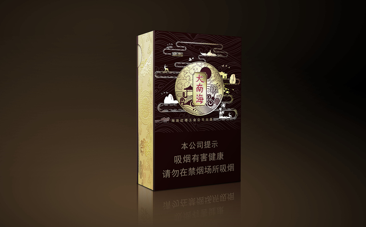香烟包装设计（图ZMTE5MzY2Mzk2） - 包装 - 站酷设计师骏马品牌策划原创素材 - 站酷ZCOOL