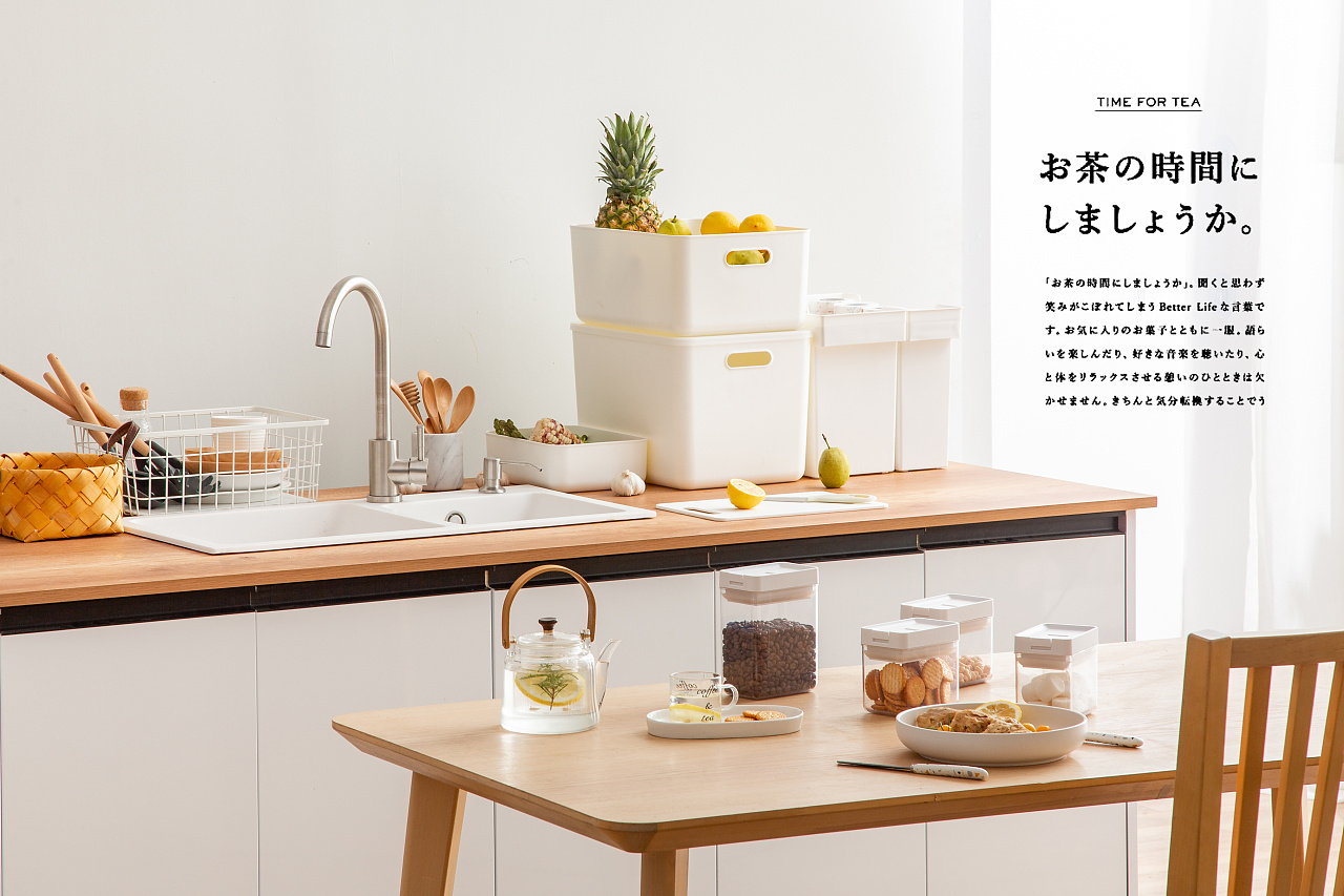 最后一组厨房海报