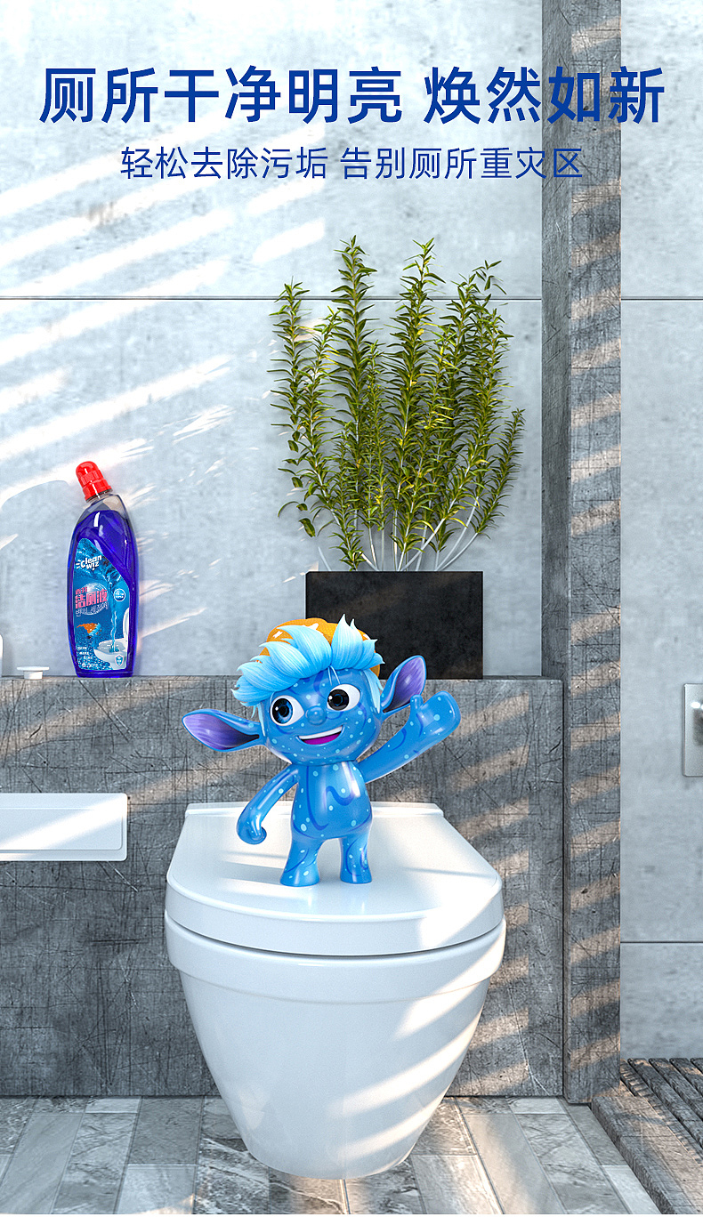Cleanwiz蓝洁精灵洁厕液详情