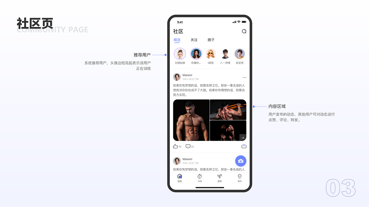 作品集（图ZMjQyMjc3NzAw） - APP界面 - 站酷设计师秘密在牛奶箱里原创素材 - 站酷ZCOOL