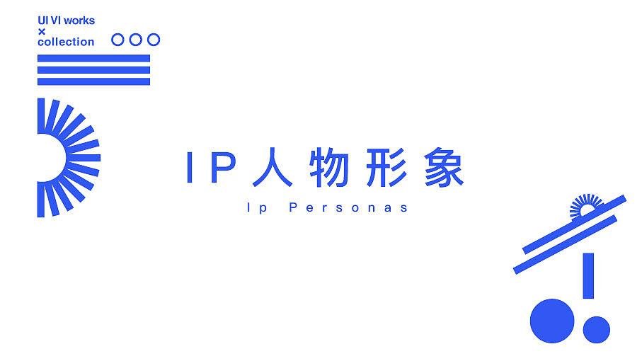 刘悦作品集（图ZMjQ5OTQ2Njgw） - 其他平面 - 站酷设计师惊喜悦原创素材 - 站酷ZCOOL