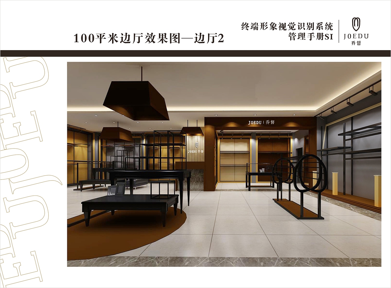 终端形象视觉识别系统（图ZMjQ1MDYwMjQ=） - 展陈设计 - 站酷设计师张永伟11原创素材 - 站酷ZCOOL