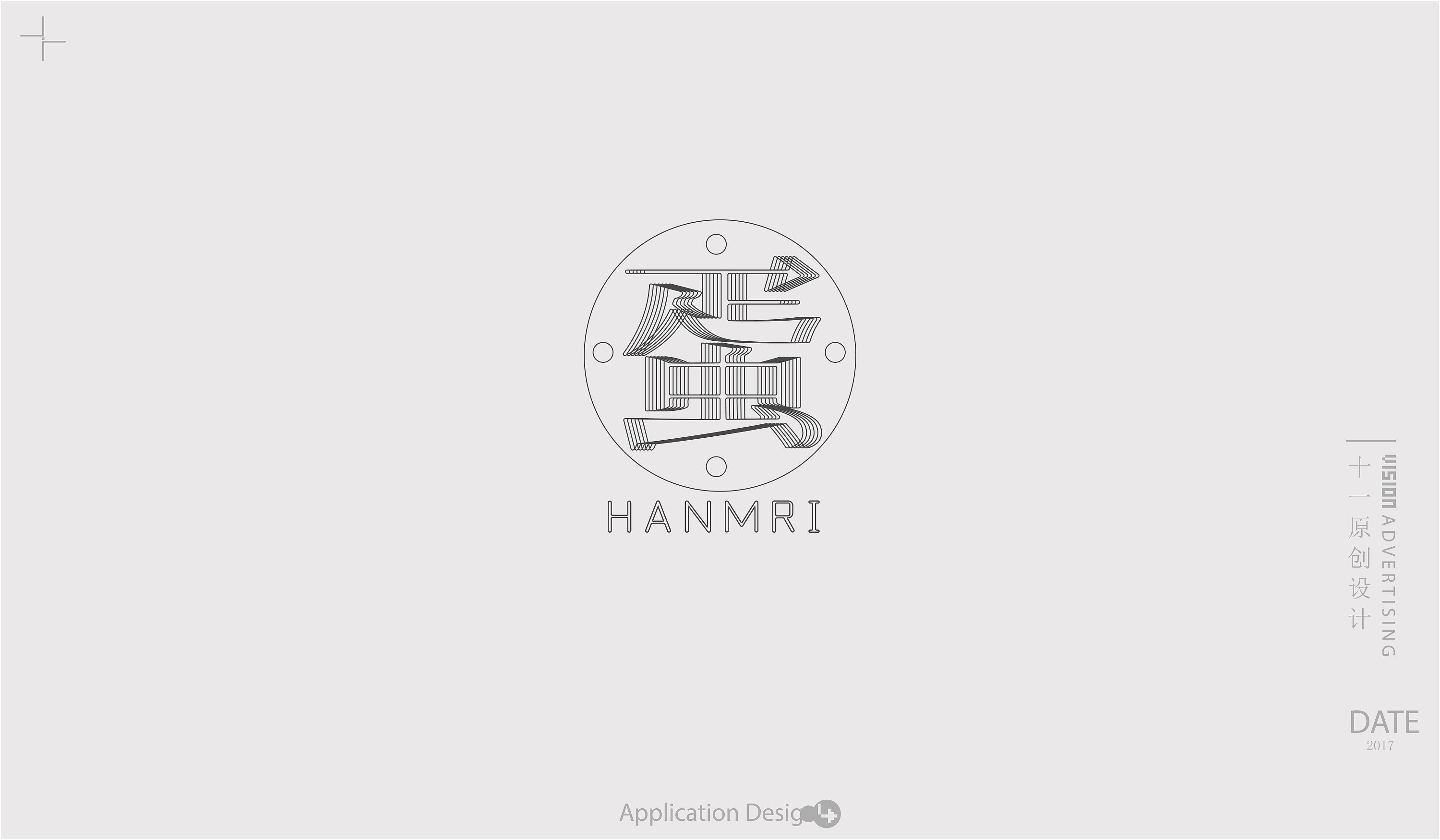 ▌蛋▌一个字体设计师表白