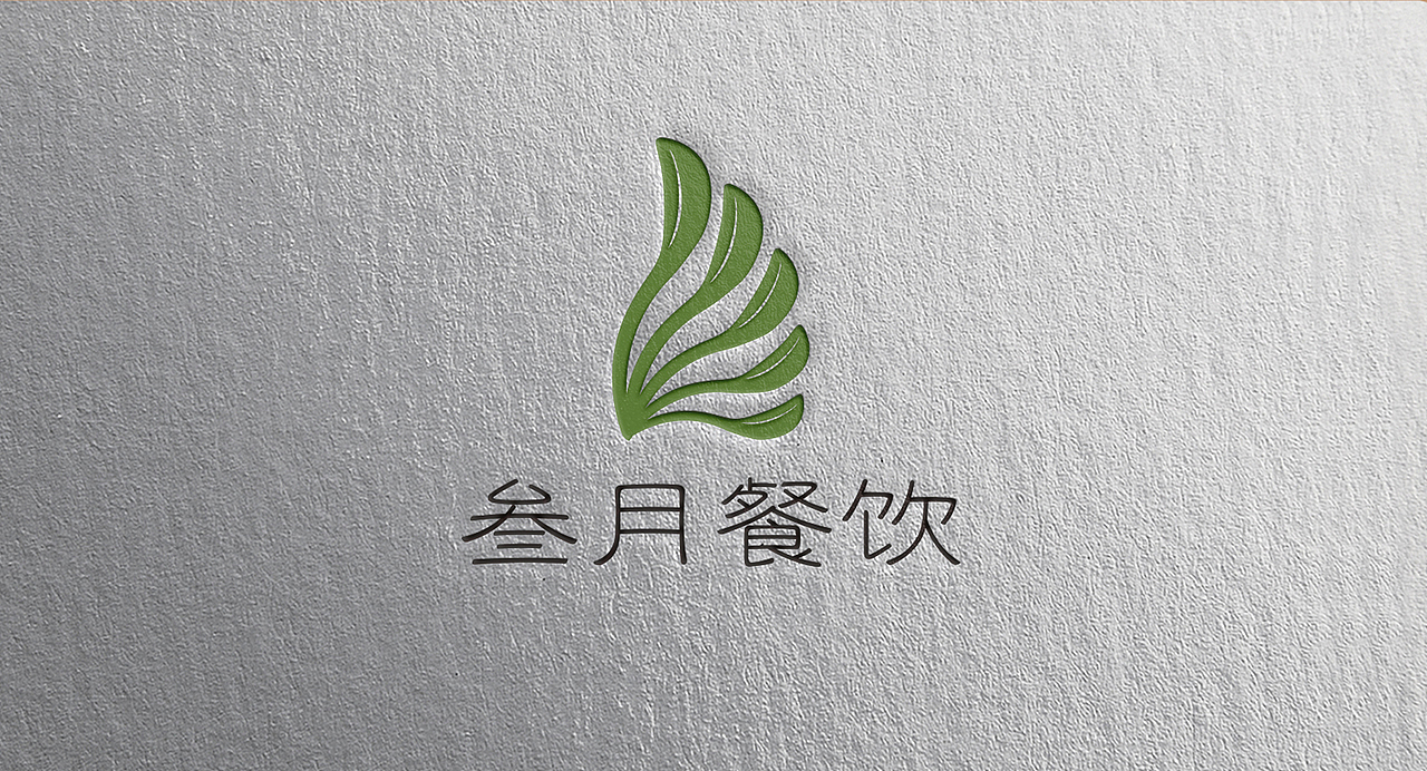 三月餐饮_公司LOGO设计