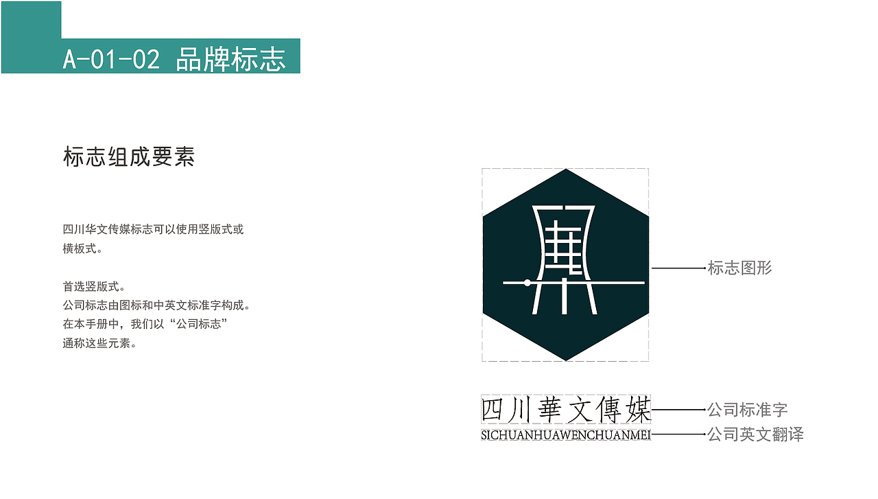 VI手册（图ZMTg1MDY5NTA4） - Logo - 站酷设计师贝叻原创素材 - 站酷ZCOOL