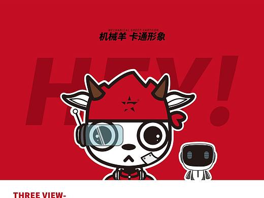 机械羊 卡通形象